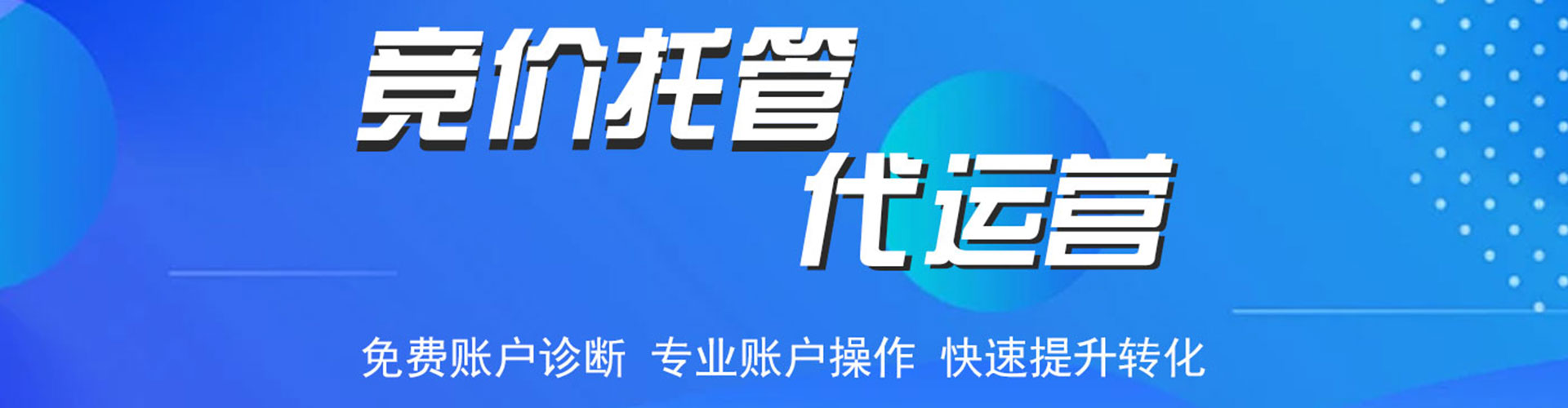 仙桃百度竞价排名