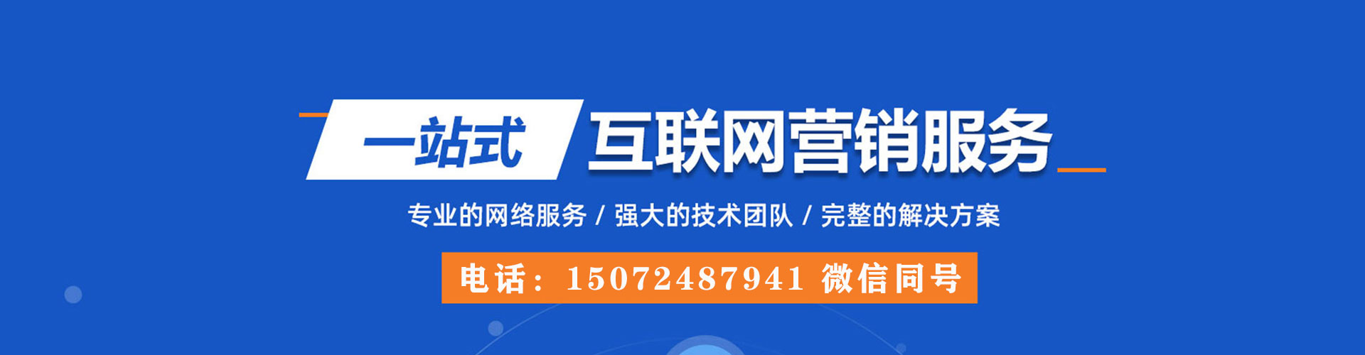 仙桃小红书信息流