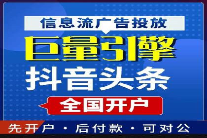 案例分享：如何利用百度推广实现精准营销