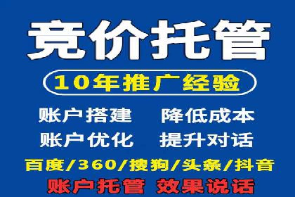 百度推广返点案例：精准定位客户群体